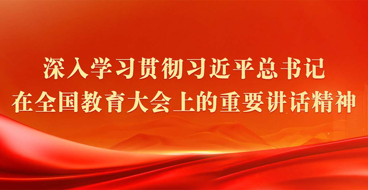本科批y1体育官网志愿（第二轮）考生