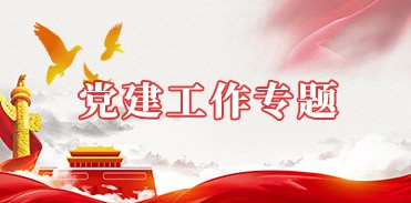 专科批y1体育官网志愿（第二轮）考生