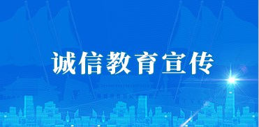 专科批y1体育官网志愿（第一轮）考生