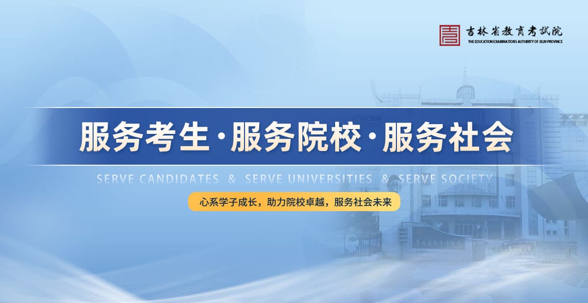 专科批y1体育官网志愿（第一轮）考生